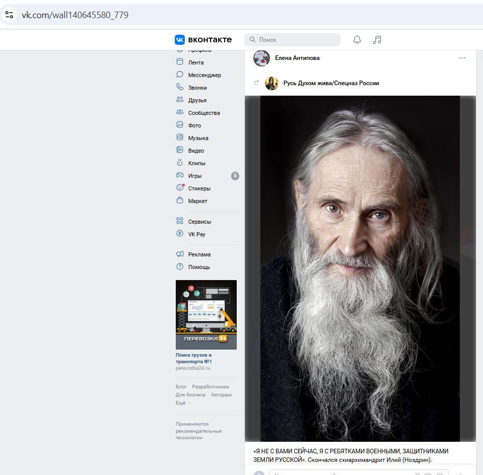 Antipova_Elena_001__SoR_021__-VK.jpg Antipova_Elena_001__SoR_021__-VK.jpg